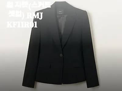 로엠 베이직 셋업 자켓(스커트 셋업) 관련 이미지