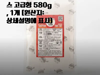 타코붐 타코야끼 믹스 고급형 580g 관련 이미지 1